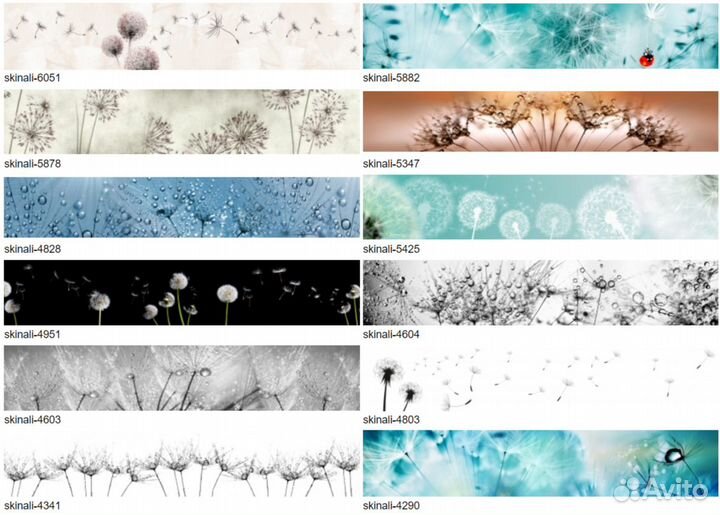 Одуванчики, Кухонный фартук, Скинали, Стеновая пан