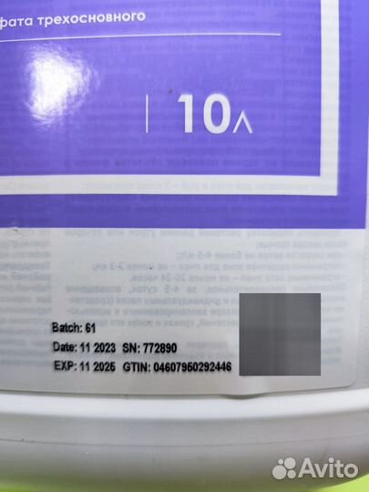 Индиго фунгицид