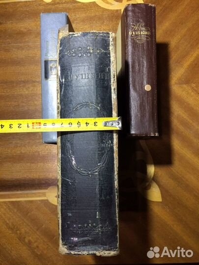 Пушкин. Собрание сочинений в 10 томах. + Два лота