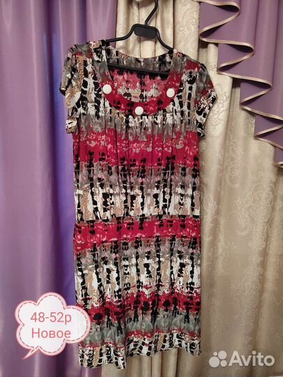 Платья 48-52