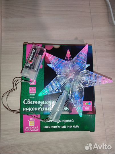 Звезда на ель