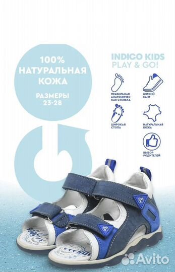 Сандалии детские для мальчиков 23 новые