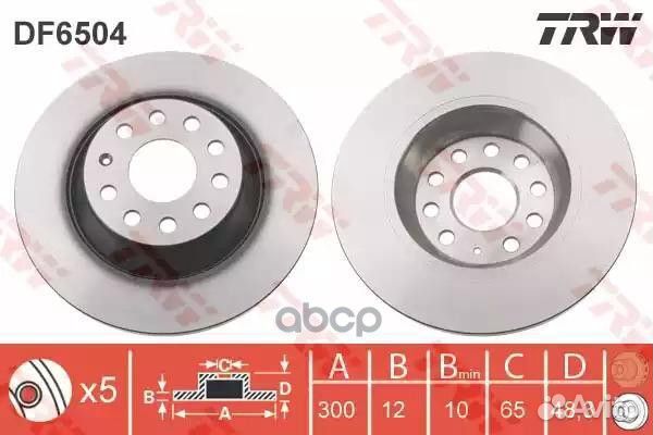 Диск тормозной DF6504 TRW