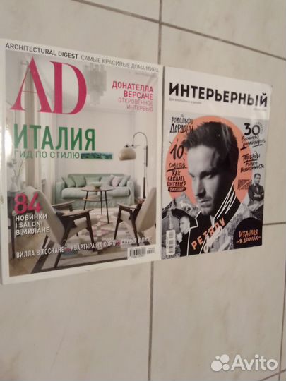 Журналы по архитектуре и дизайну интерьеров