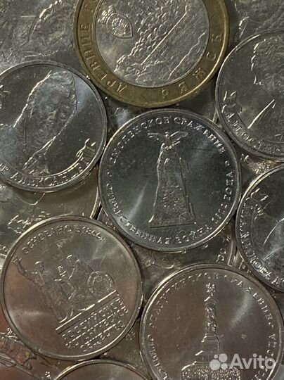 Юбилейные монеты РФ