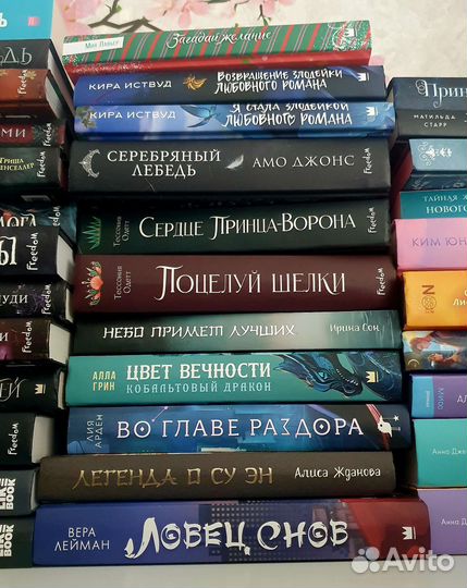 Книги young adult / фэнтази/ фентази / романы