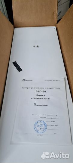 Блок резервированного электропитания брп-24-3/40