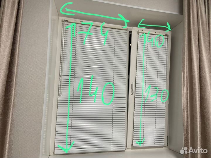 Жалюзи горизонтальные бу