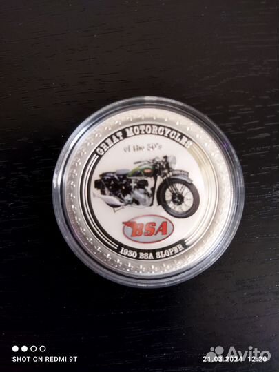 Инвестиционные монеты