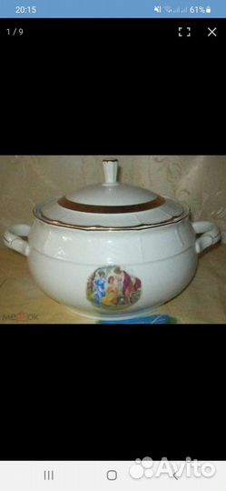 Супница фарфор Чехословакия, три грации 1950г