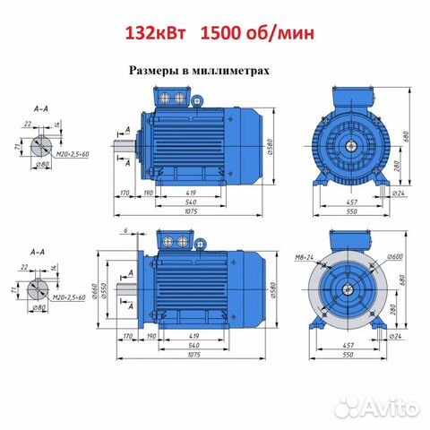 Электродвигатели 132кВт в наличии