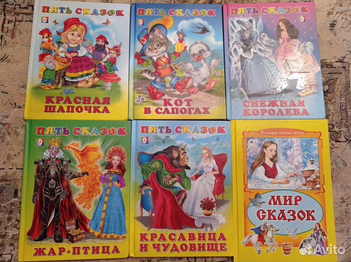 Детские книги