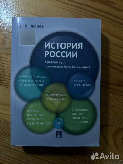 Учебники (учебные пособия)