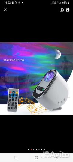 Galaxy projector новый