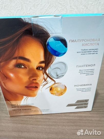 Подарочный набор для женщин Mixit