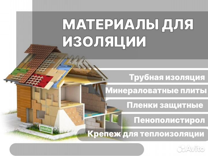 Арматура 8мм