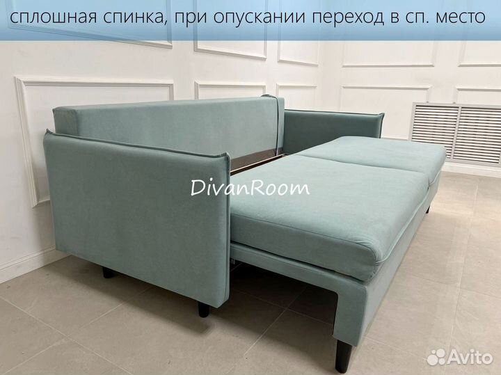 Новый диван