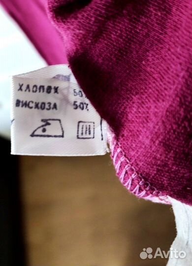 Платье трикотажное женское