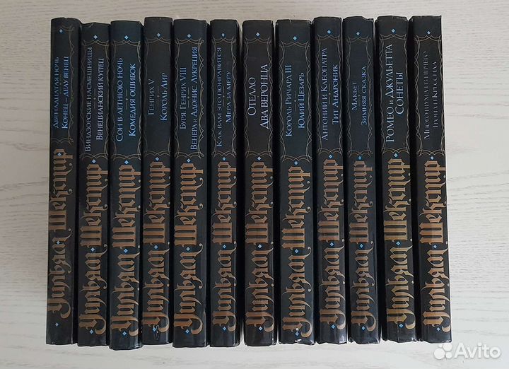 Собрание произведений Уильяма Шекспира