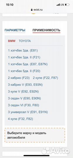 Тормозной диск BMW 1, 2, 3, 4 f30 ferodo ddf1549