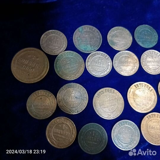 Царские монеты