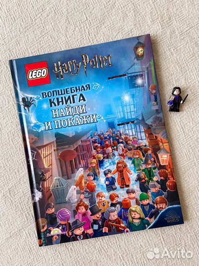 Книга Гарри Поттер