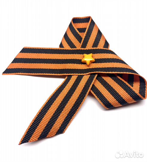 Брошь из георгиевской ленты