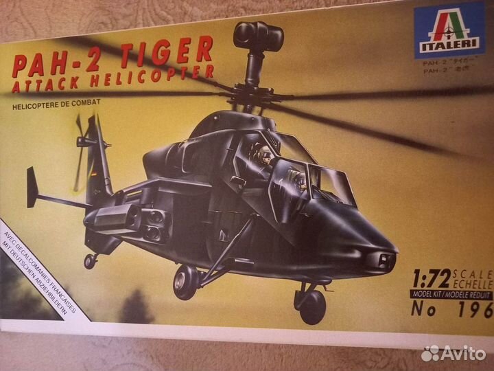 Сборная модель