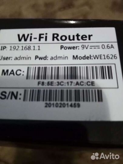 Новый комплект Wi-Fi роутер + USB модем 4G
