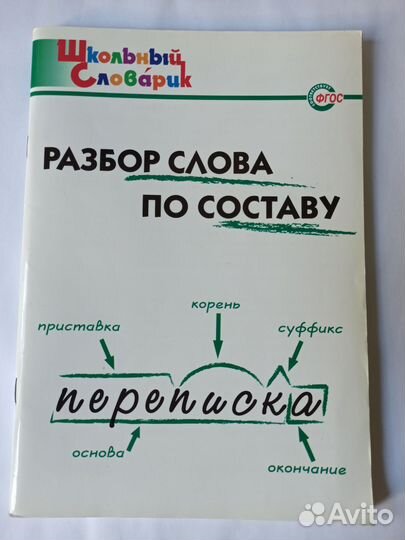 Атлас по истории древнего мира 5 класс (плюс ещё)