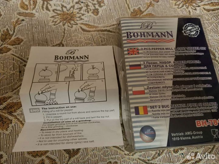 Солонка и перечница (мельница) Bohmann