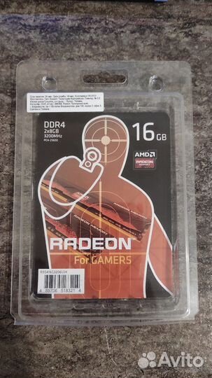 Оперативная память AMD ddr4 16gb 3200