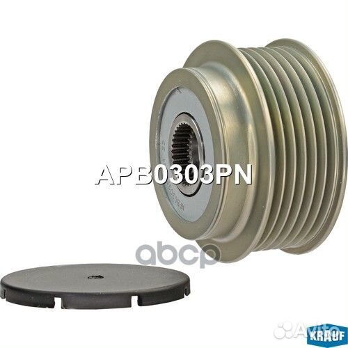 Шкив генератора audi A8 99- обгонный APB0303PN