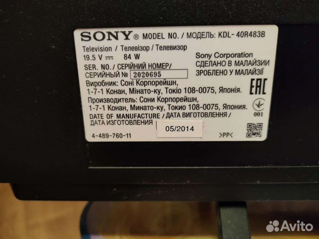 Телевизор Sony kdl-40r483b