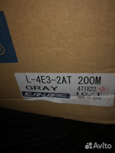 Аудиокабель Canare многоканальный L-4E3-2AT