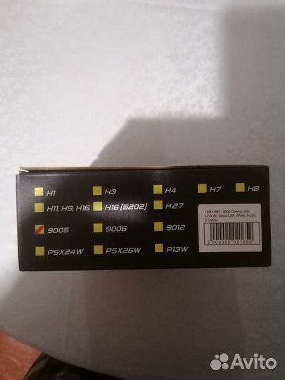 Лед лампы hb3