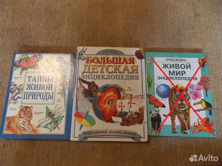 Разного рода литература