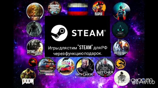 RDR 2 steam "стим" игры для стим, стим игры gift купить в Москве с ...
