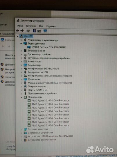Игровой компьютер ryzen 3 3100/16gb/580/512gb