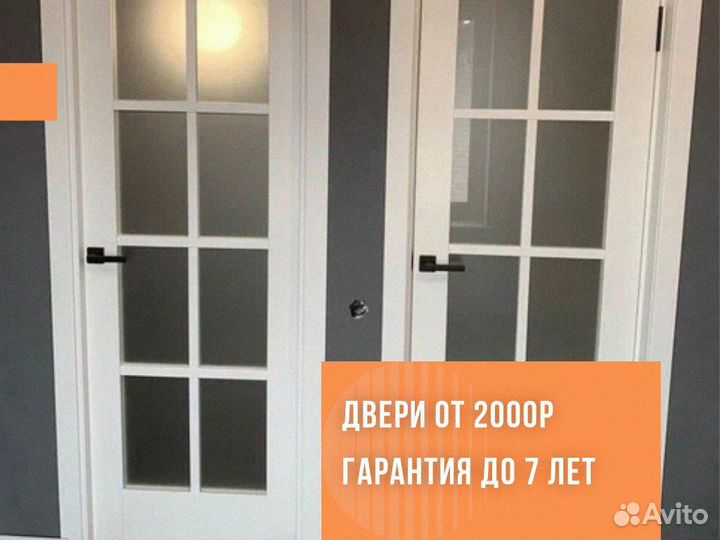 Дверь межкомнатная 800 с коробкой