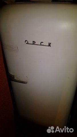 Холодильник