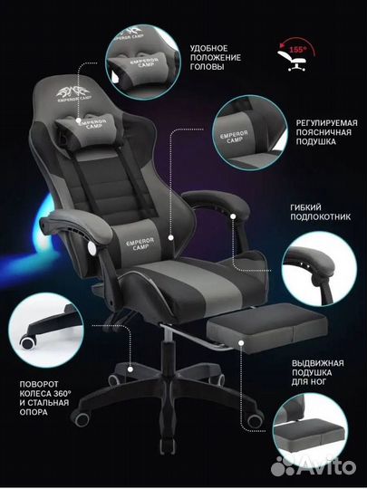 Компьютерное кресло игровое новое