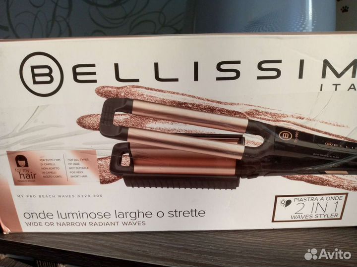 Мультистайлер