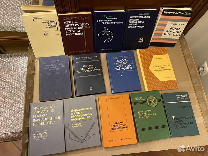 Книги Математика