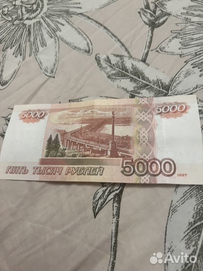 Продам редкую купюру 0199901