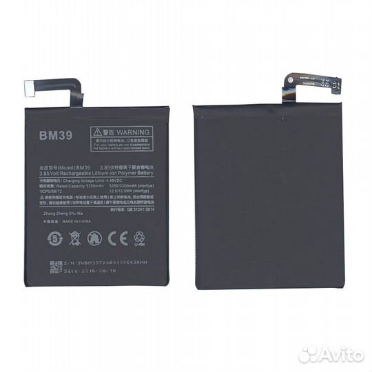 Аккумулятор для Xiaomi Mi 6 3250mAh 12.51Wh 3,85V