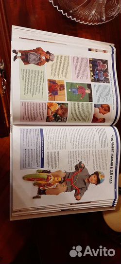 Книги для развития маленьких детей