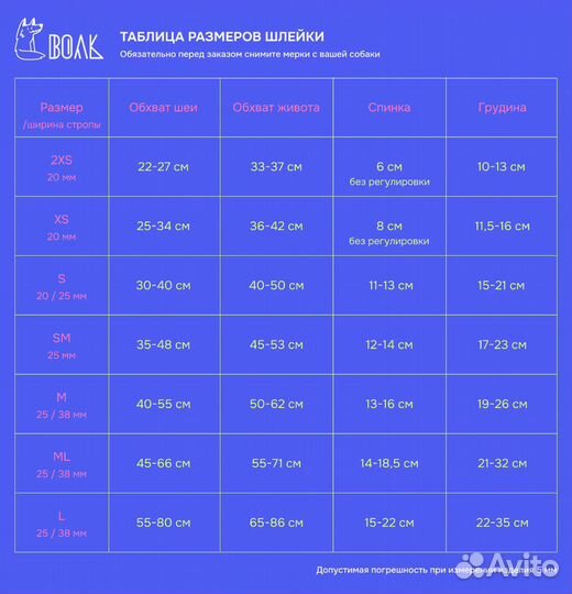 Шлейка для собак Калифорнийский Олдскул