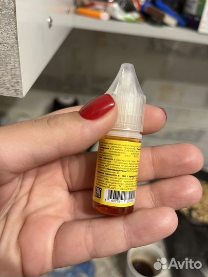 Пищевой краситель