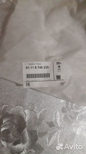 Накладка противотуманная BMW G05 X5 левая